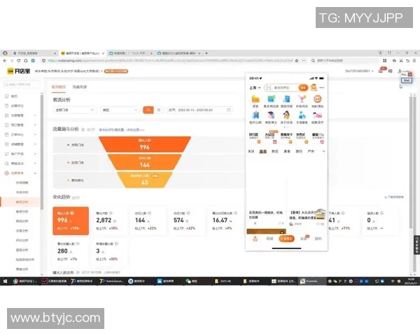 杭州乒乓球队在联合会杯中的技术表现分析与点评