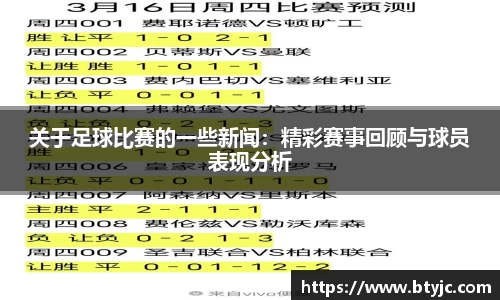 平博