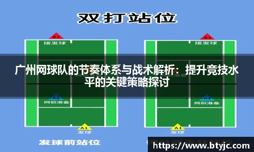 平博